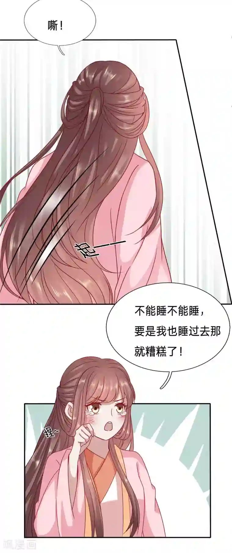 穿越之太子妃威武第89话 太子，你老婆快没了