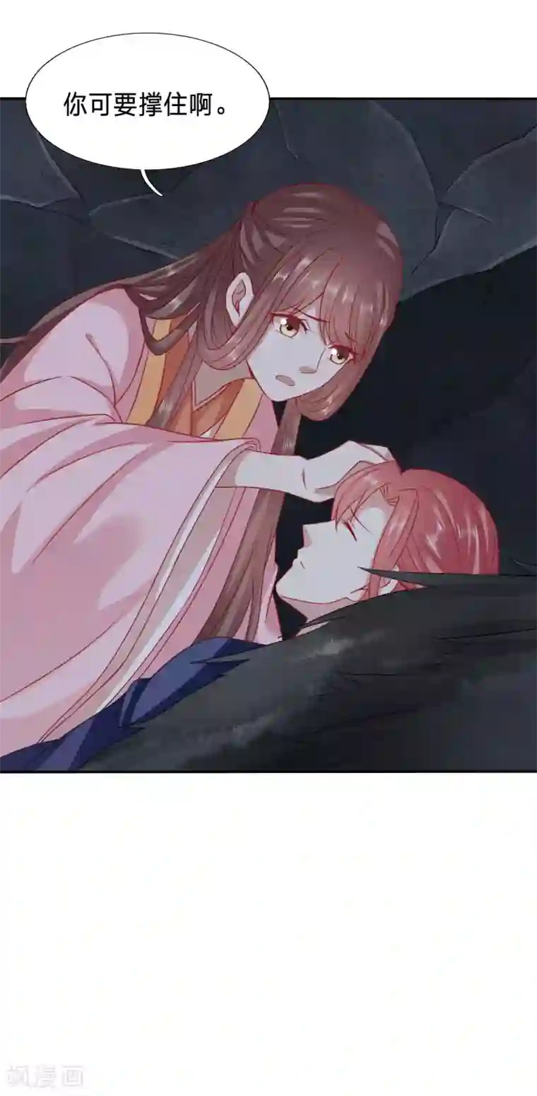 穿越之太子妃威武第89话 太子，你老婆快没了