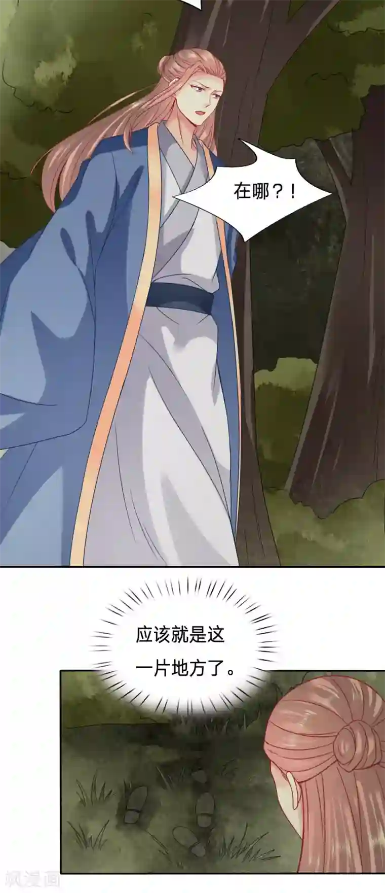 穿越之太子妃威武第89话 太子，你老婆快没了