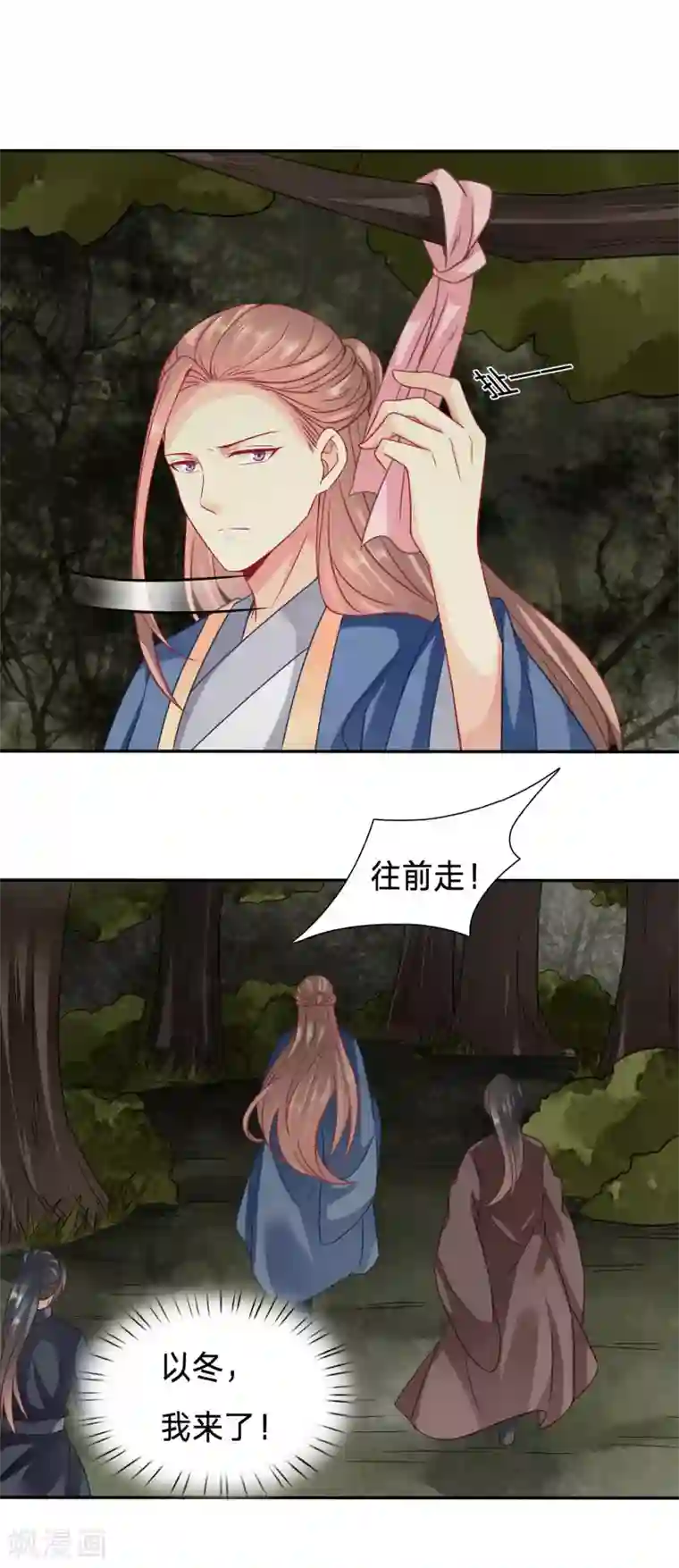 穿越之太子妃威武第89话 太子，你老婆快没了