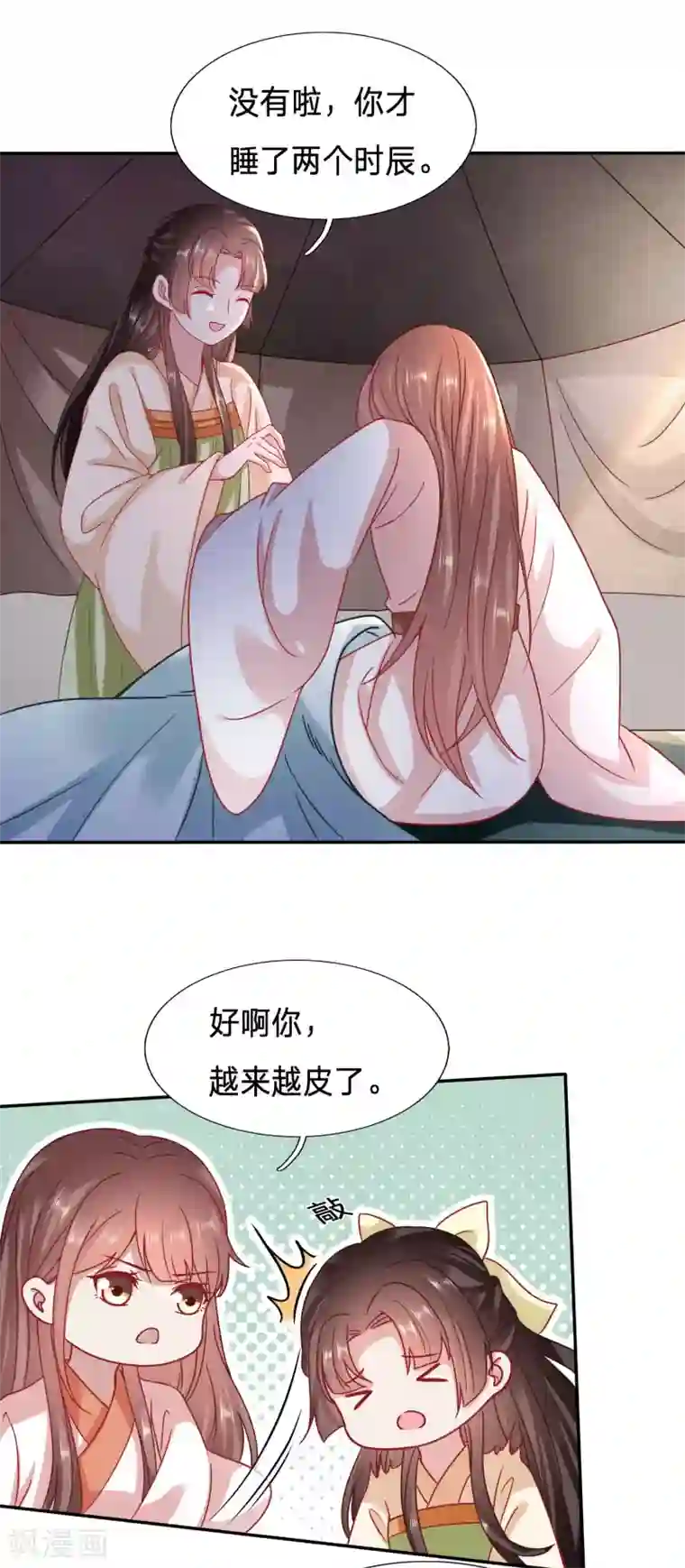 穿越之太子妃威武第90话 昏迷五年太子另娶他人