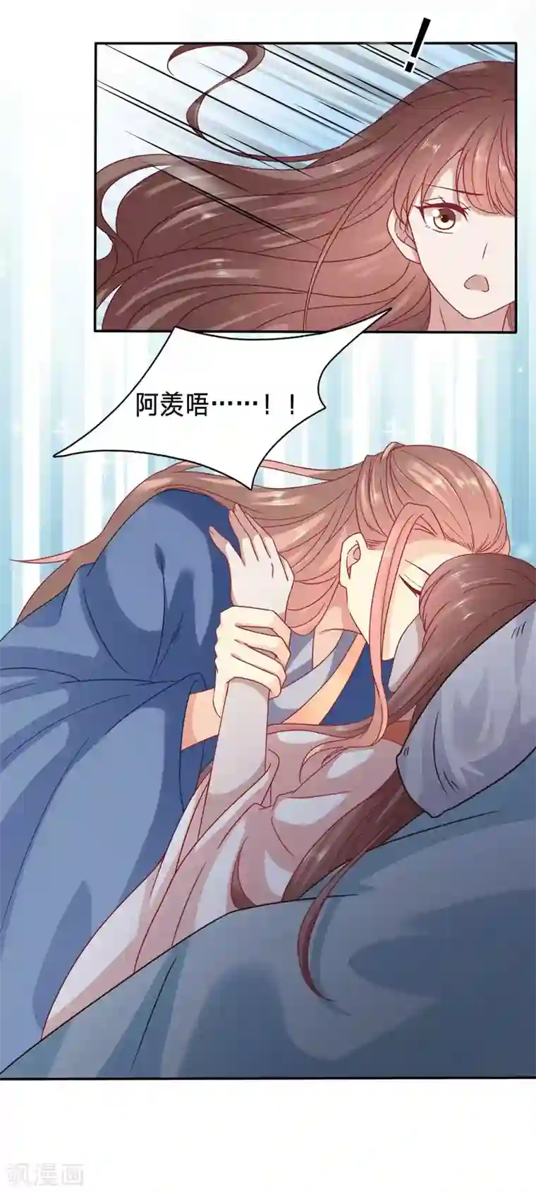 穿越之太子妃威武第92话 你怎么咬人家那里