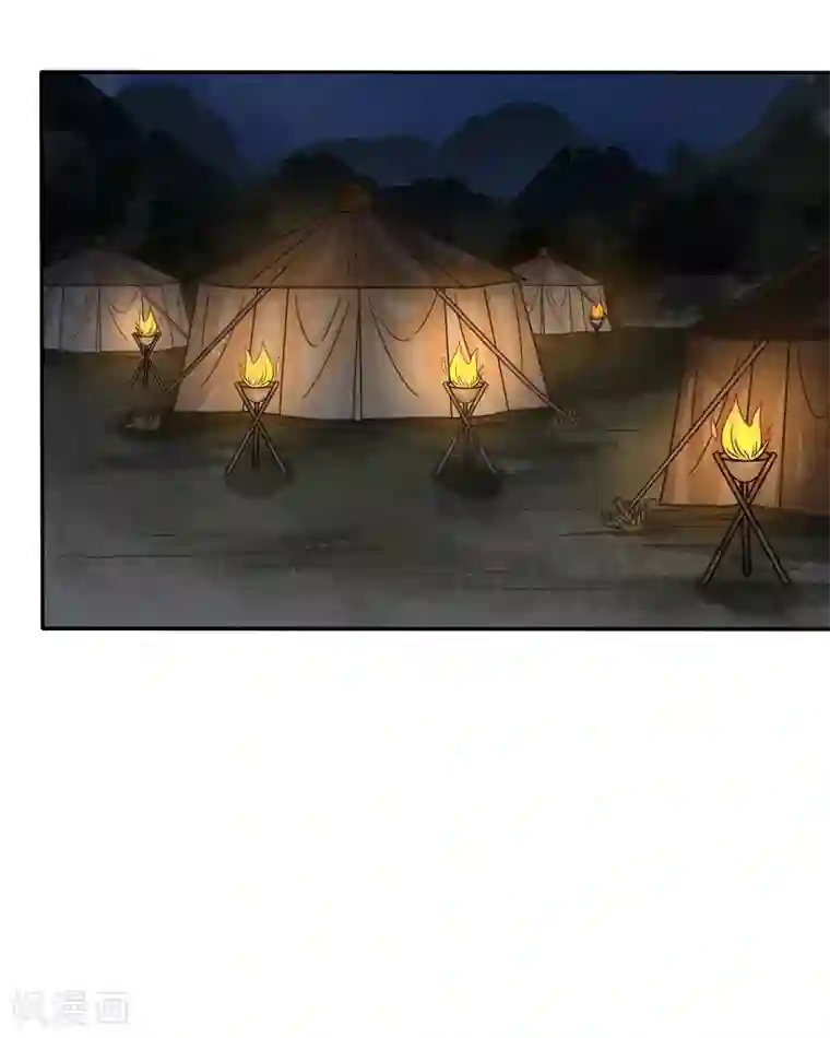 穿越之太子妃威武第92话 你怎么咬人家那里