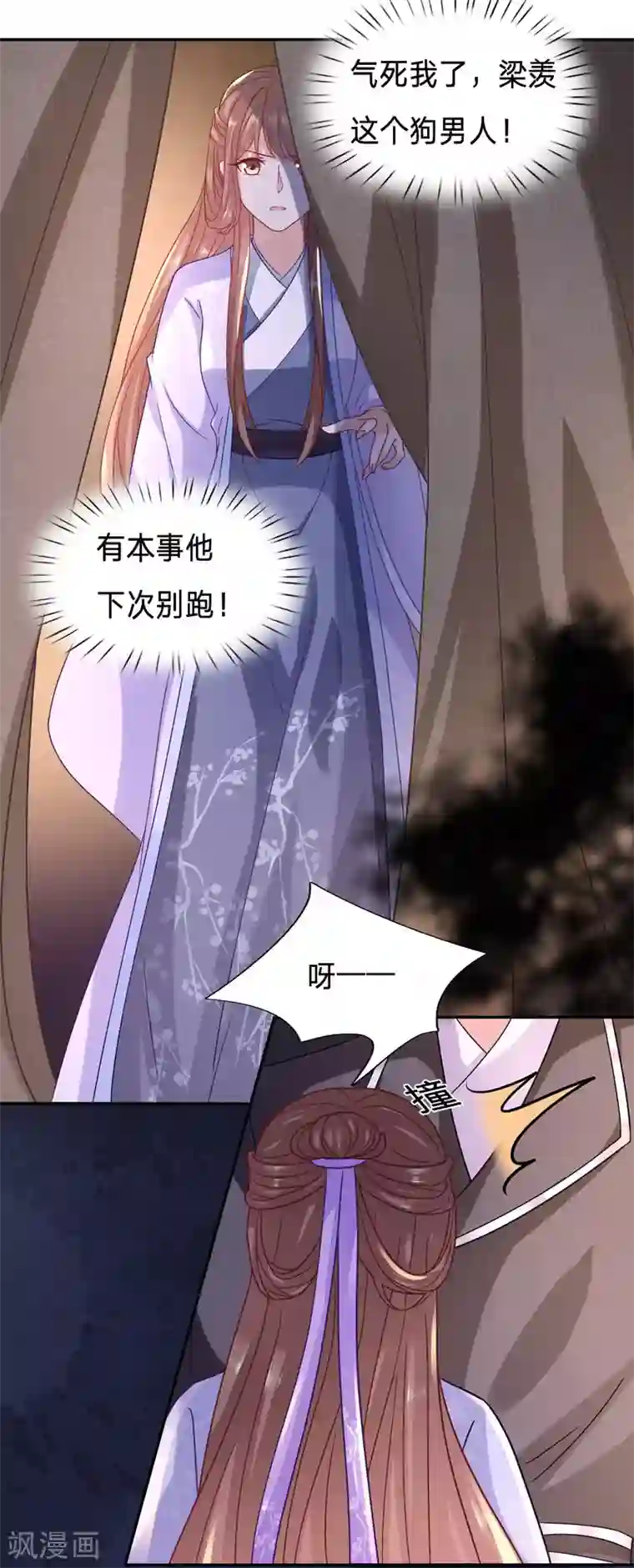 穿越之太子妃威武第93话 绿茶跟病娇合谋