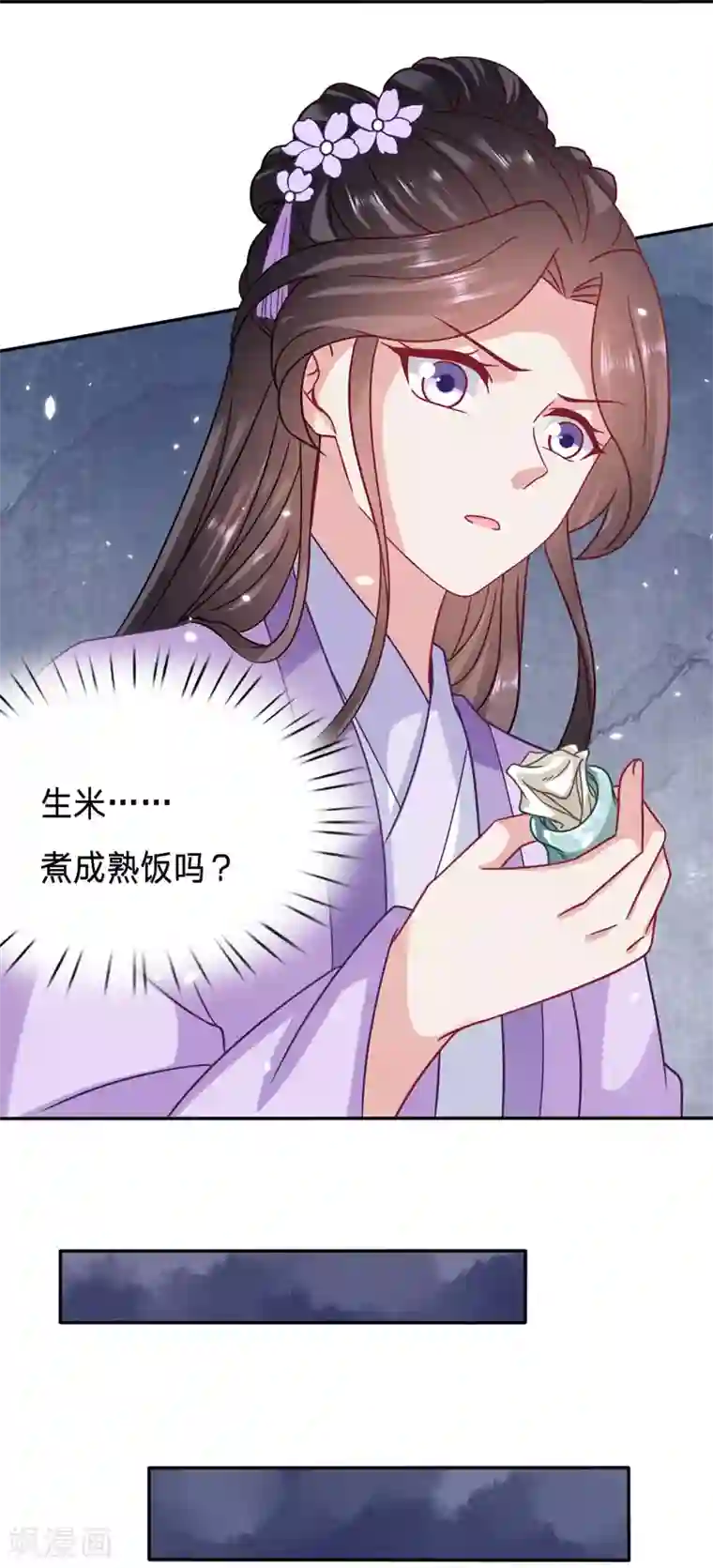 穿越之太子妃威武第93话 绿茶跟病娇合谋