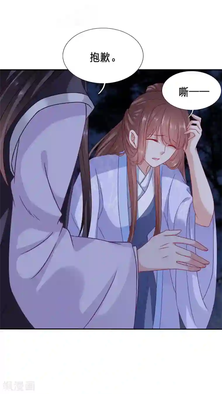 穿越之太子妃威武第93话 绿茶跟病娇合谋