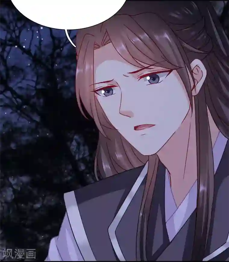 穿越之太子妃威武第93话 绿茶跟病娇合谋