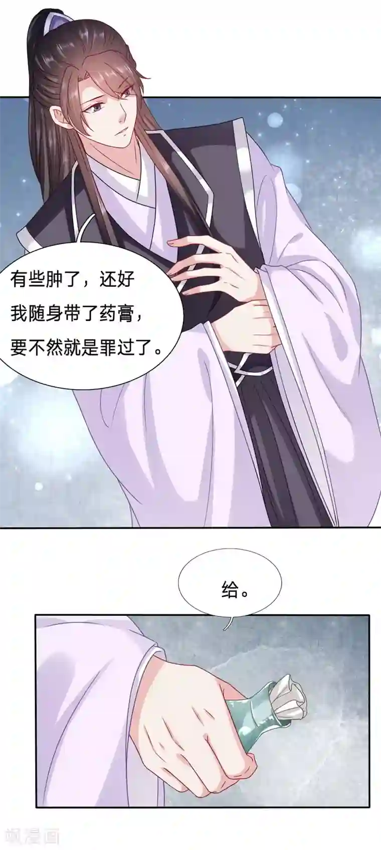 穿越之太子妃威武第93话 绿茶跟病娇合谋