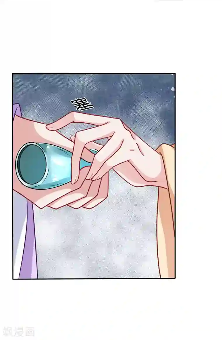 穿越之太子妃威武第93话 绿茶跟病娇合谋