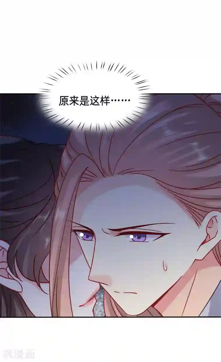 穿越之太子妃威武第94话 糟糕，太子被下药了