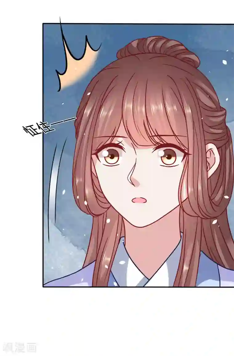 穿越之太子妃威武第94话 糟糕，太子被下药了