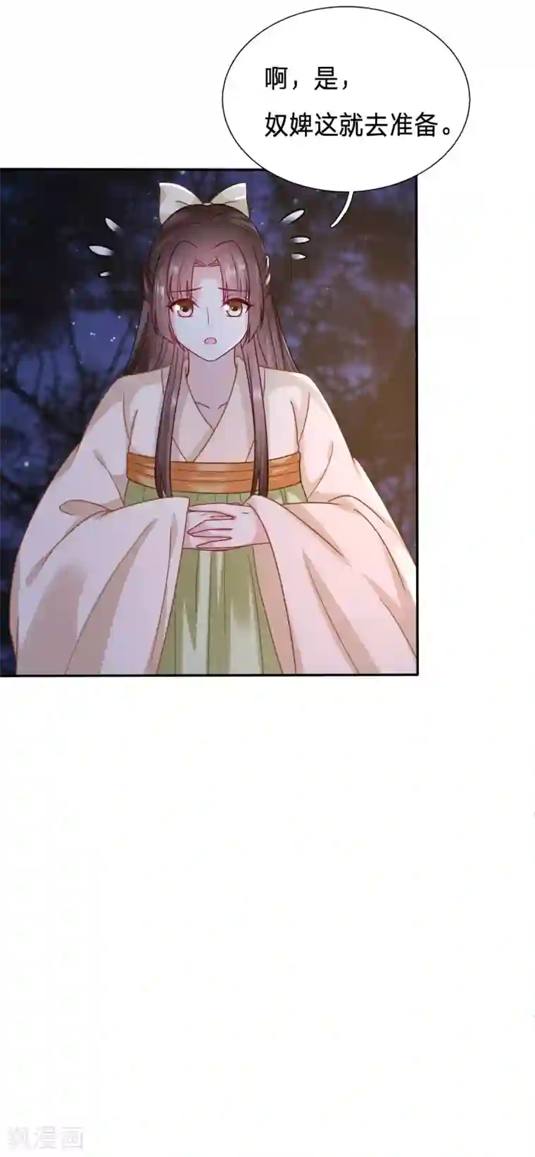 穿越之太子妃威武第95话 太子贞操不保？