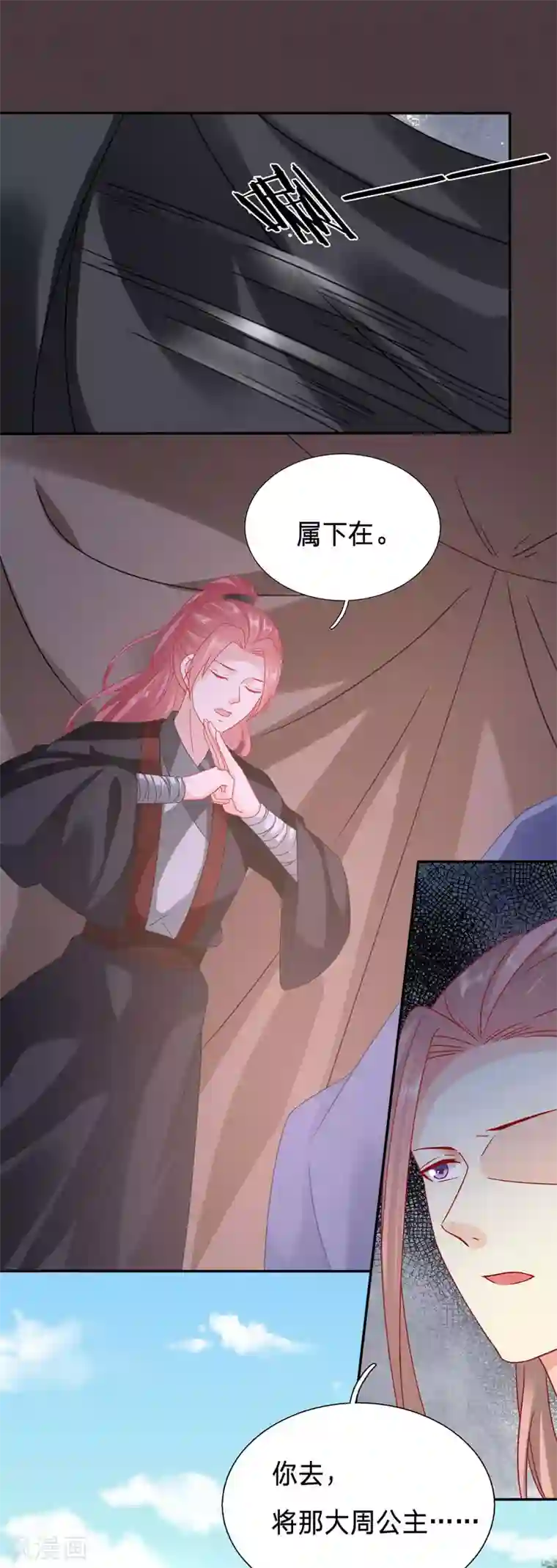 穿越之太子妃威武第96话 你是我的，她怎敢碰？