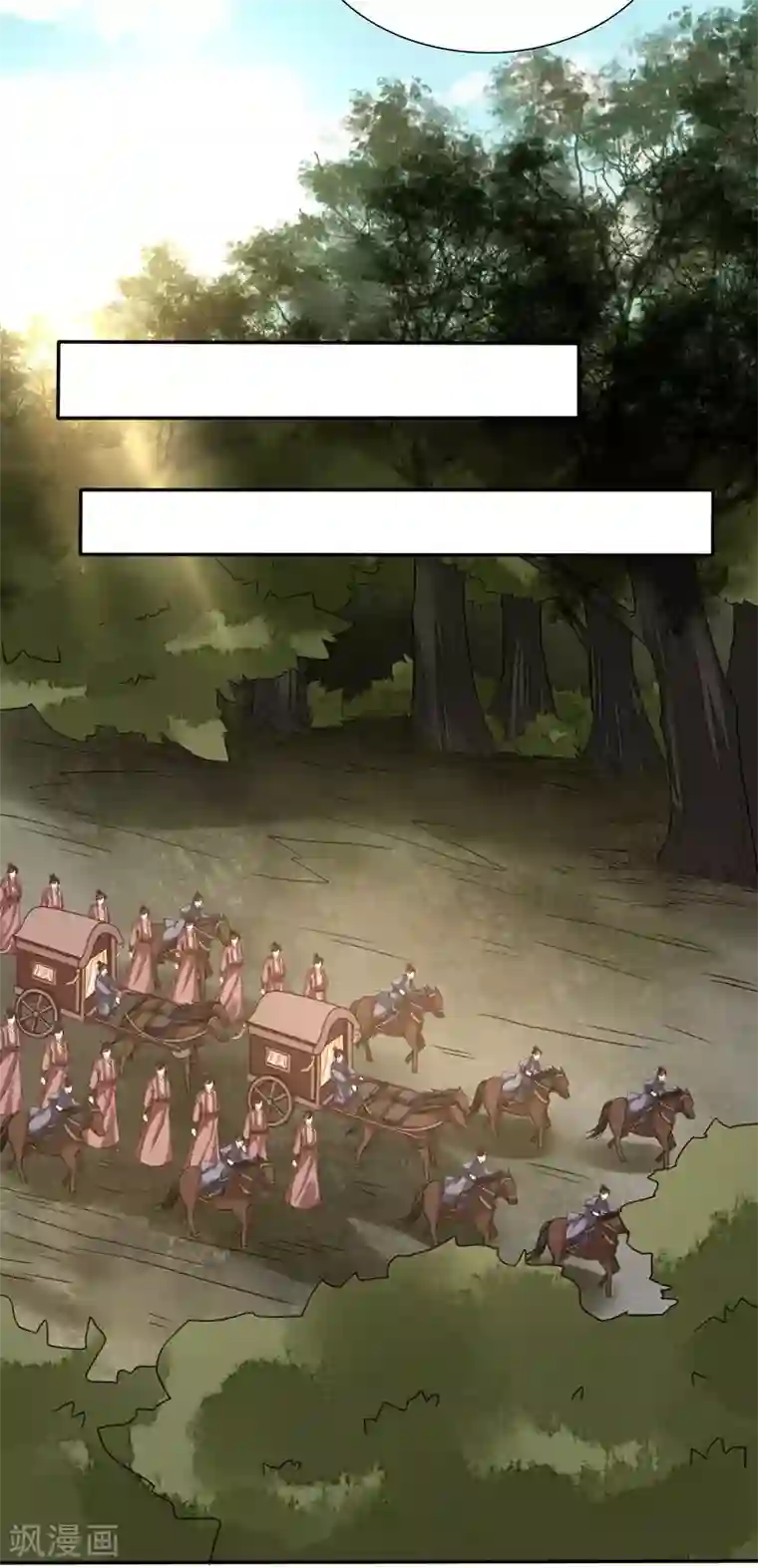 穿越之太子妃威武第96话 你是我的，她怎敢碰？