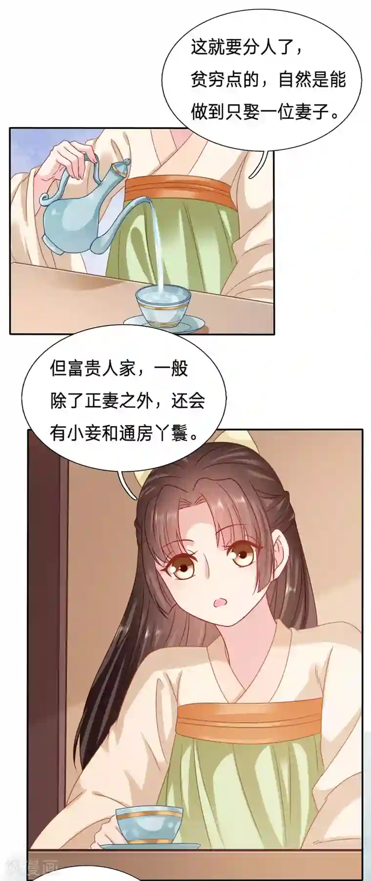 穿越之太子妃威武第96话 你是我的，她怎敢碰？