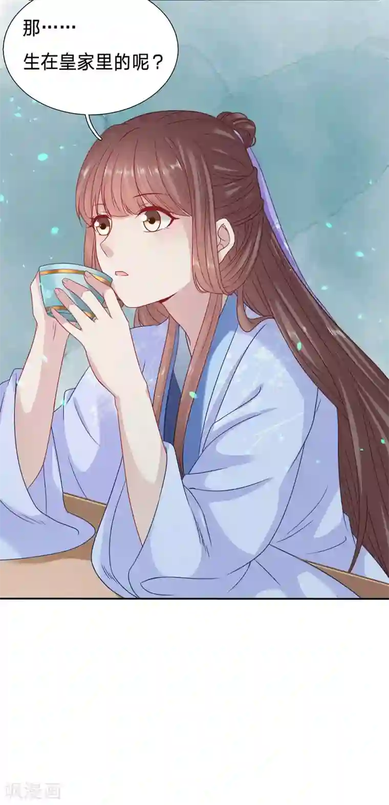 穿越之太子妃威武第96话 你是我的，她怎敢碰？