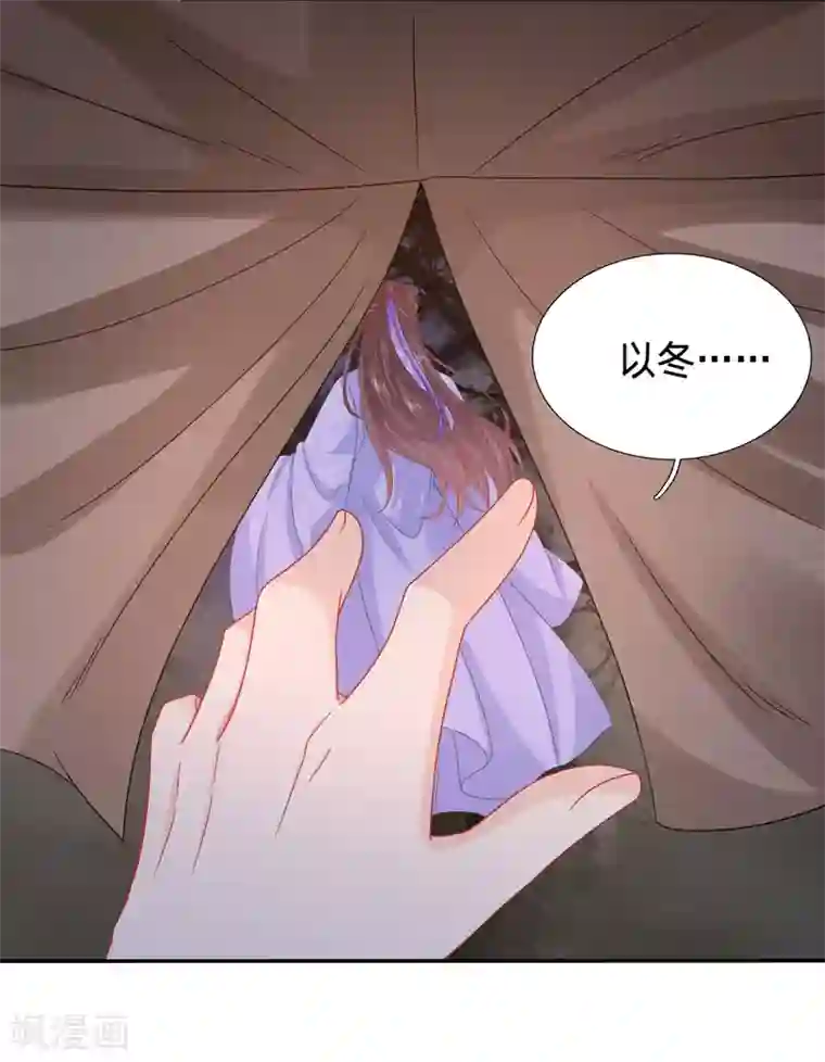 穿越之太子妃威武第96话 你是我的，她怎敢碰？