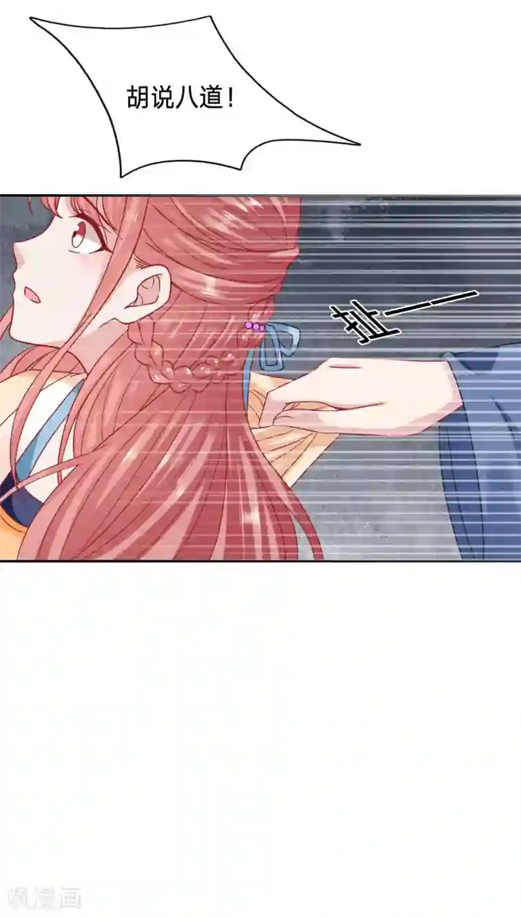 穿越之太子妃威武第97话 大周公主出事啦！