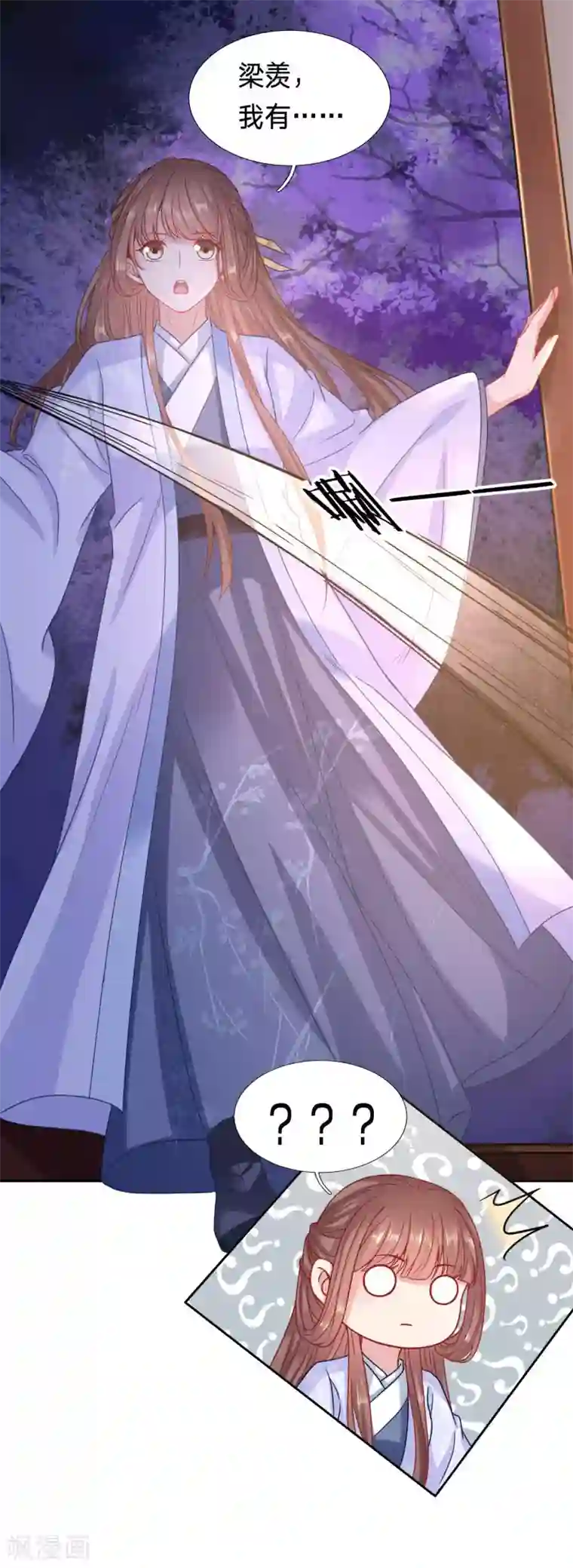 穿越之太子妃威武第98话 助冕哥哥占领大齐