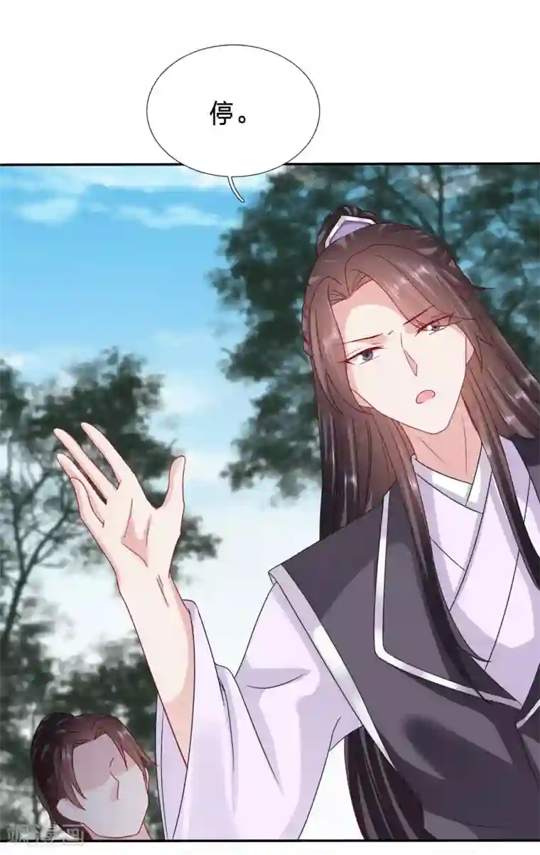 穿越之太子妃威武第98话 助冕哥哥占领大齐