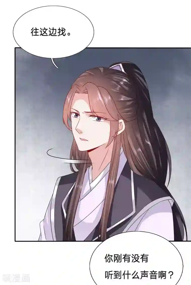 穿越之太子妃威武第98话 助冕哥哥占领大齐