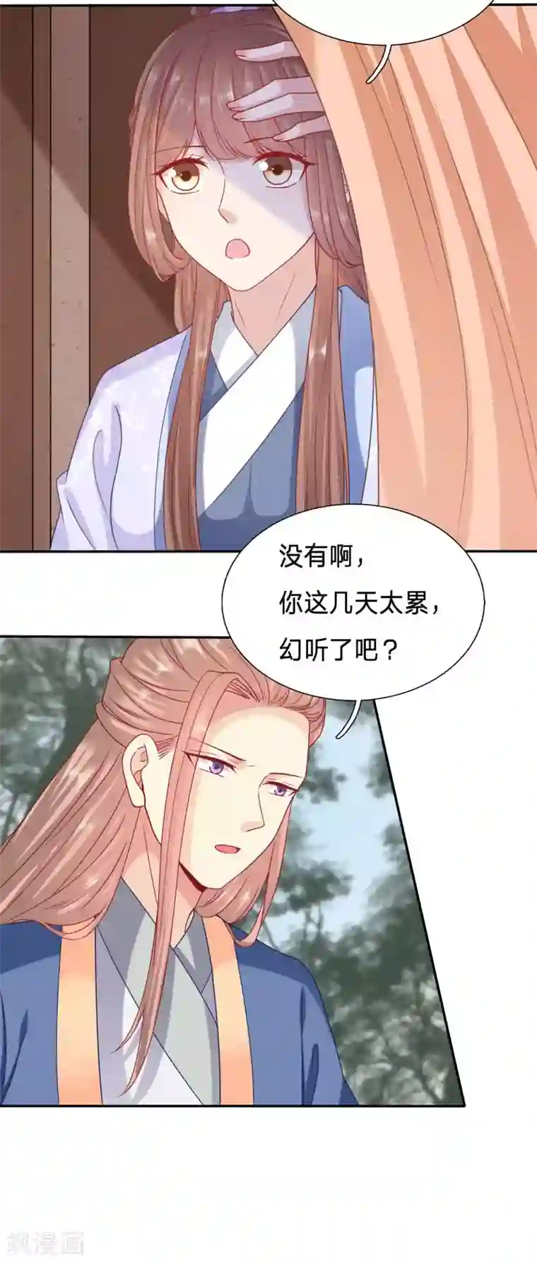 穿越之太子妃威武第98话 助冕哥哥占领大齐