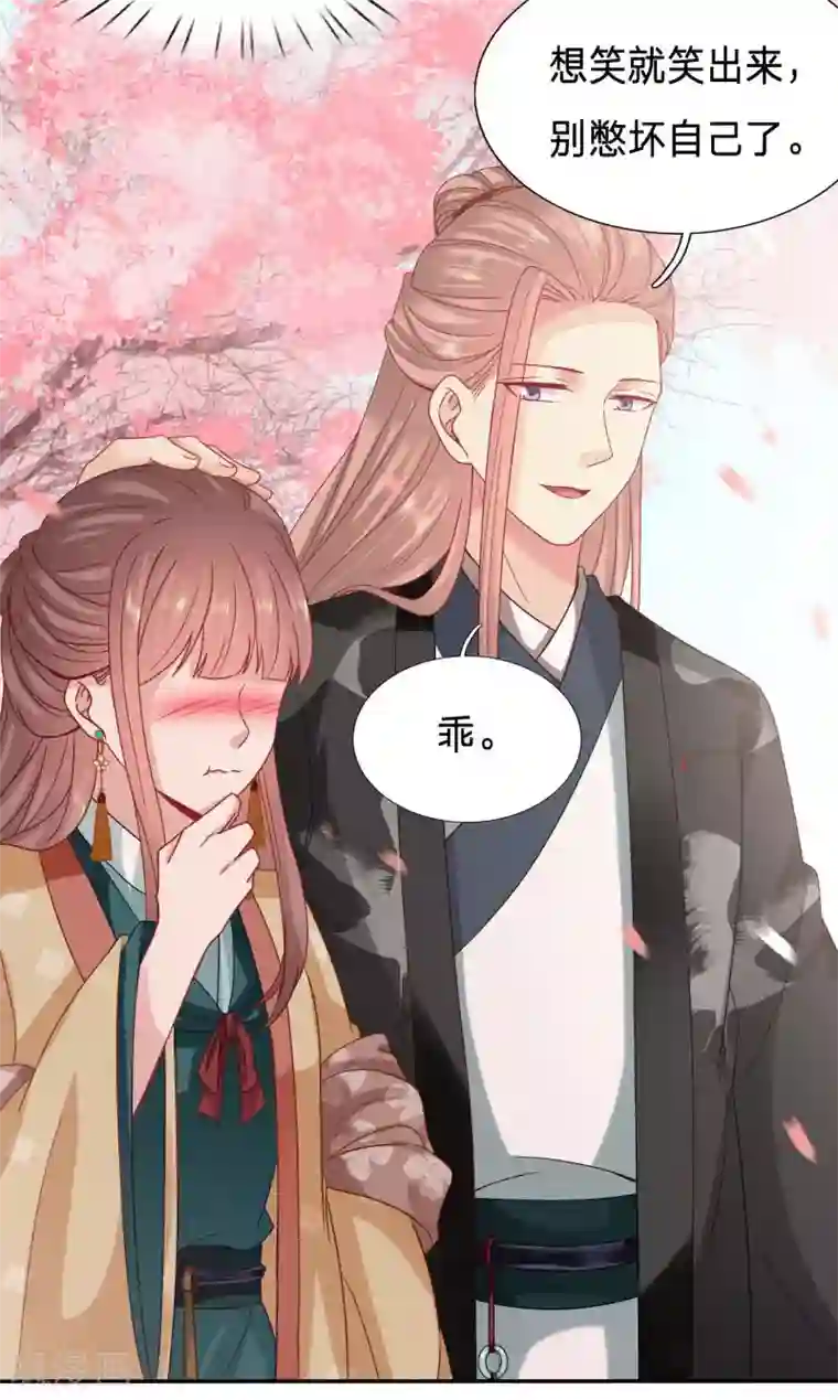 穿越之太子妃威武第100话 我陪你睡好不好