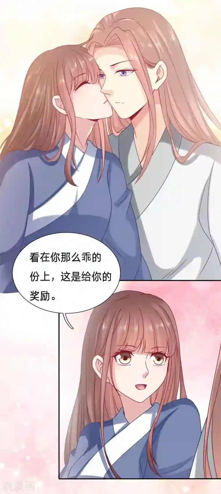 穿越之太子妃威武第100话 我陪你睡好不好