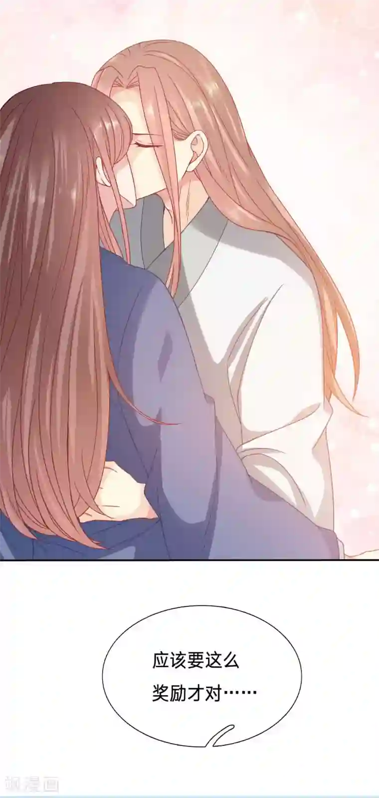 穿越之太子妃威武第100话 我陪你睡好不好