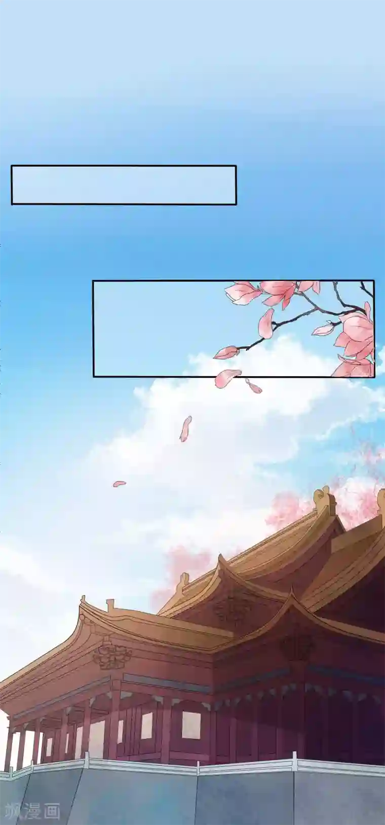 穿越之太子妃威武第100话 我陪你睡好不好