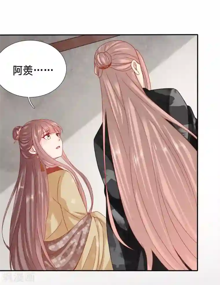 穿越之太子妃威武第101话 终于拿到皇后的遗物