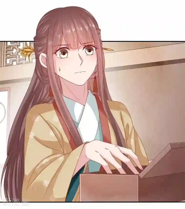 穿越之太子妃威武第102话 玉佩消失了！