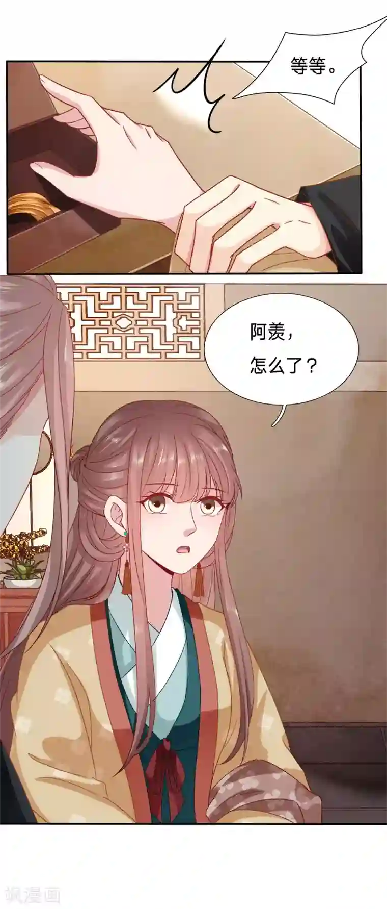 穿越之太子妃威武第102话 玉佩消失了！