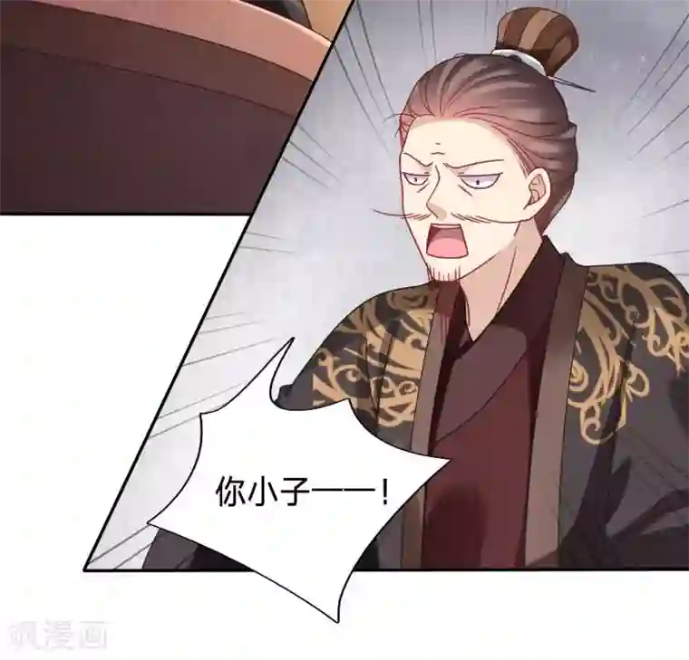 穿越之太子妃威武第102话 玉佩消失了！