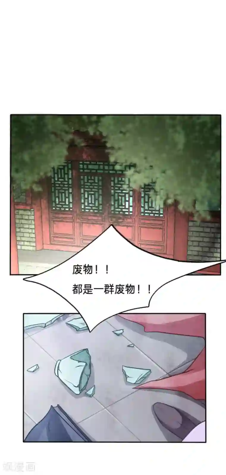 穿越之太子妃威武第103话 再次昏迷的太子妃