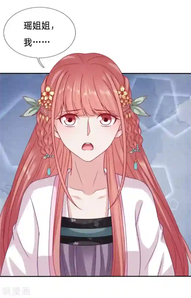 穿越之太子妃威武第103话 再次昏迷的太子妃