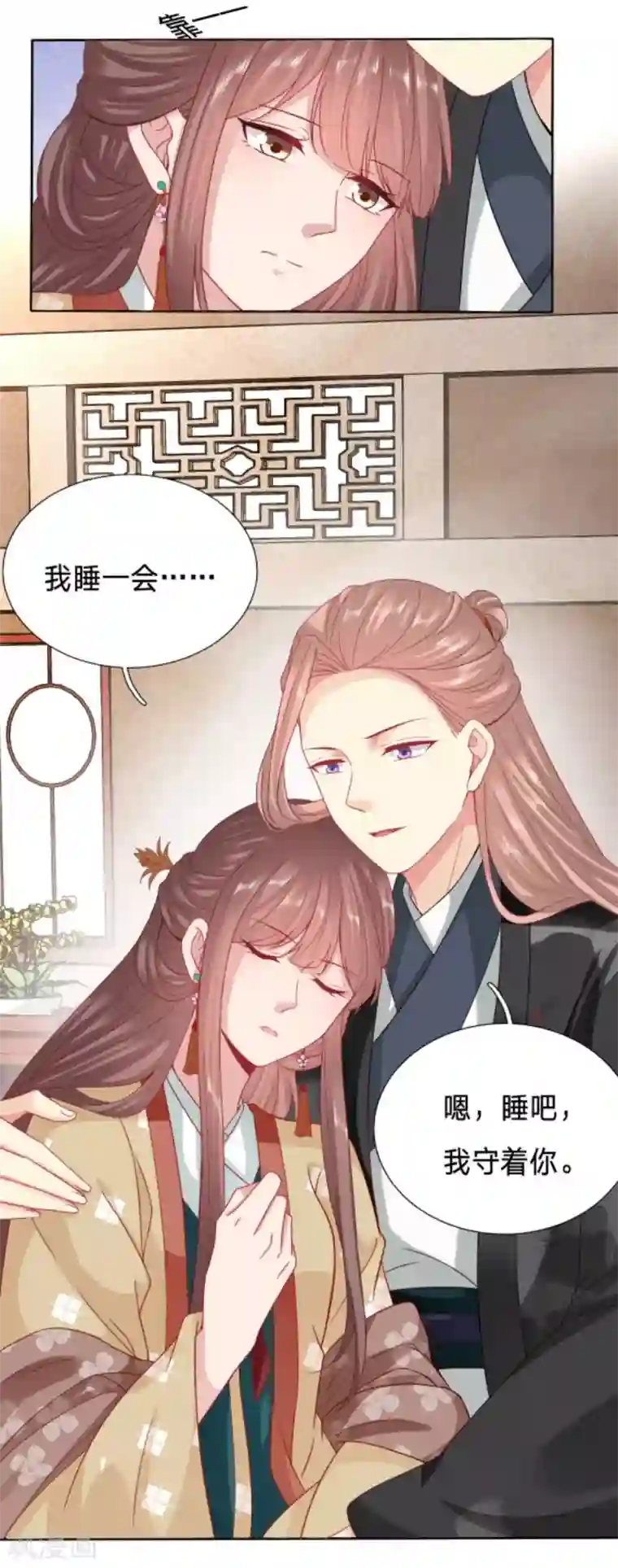 穿越之太子妃威武第103话 再次昏迷的太子妃