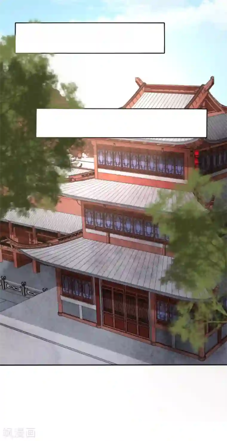 穿越之太子妃威武第103话 再次昏迷的太子妃