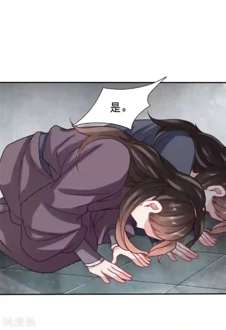 穿越之太子妃威武第103话 再次昏迷的太子妃