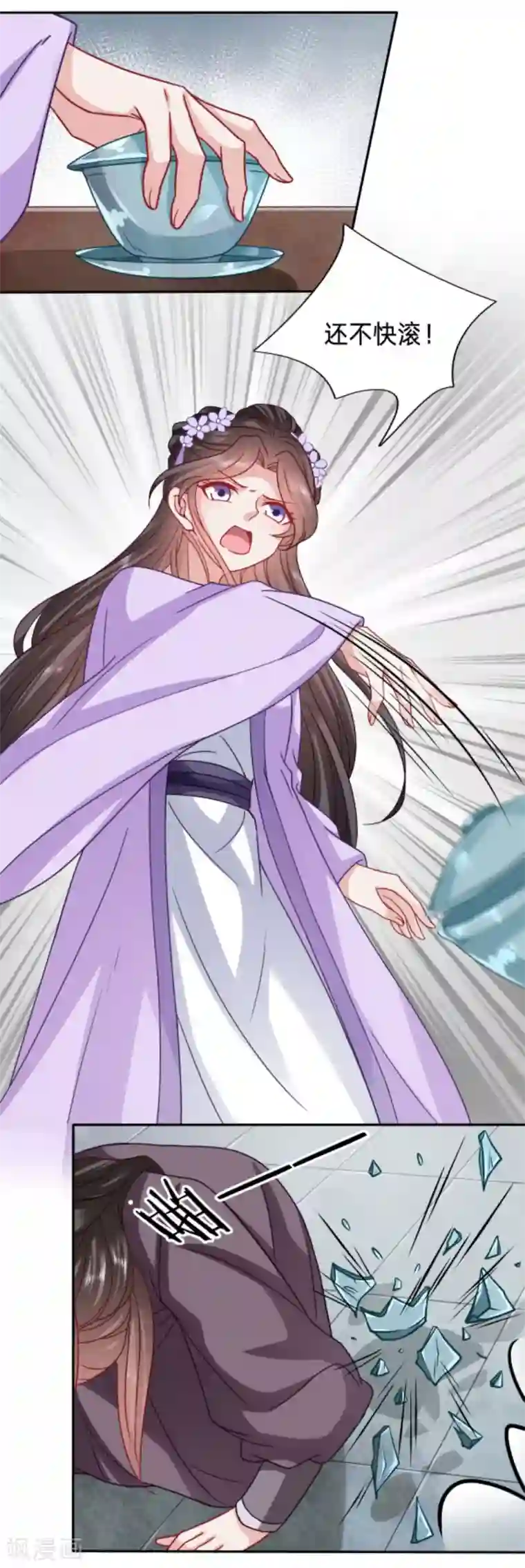 穿越之太子妃威武第103话 再次昏迷的太子妃