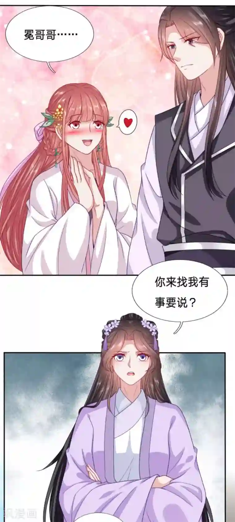 穿越之太子妃威武第104话 只想得到太子的身体