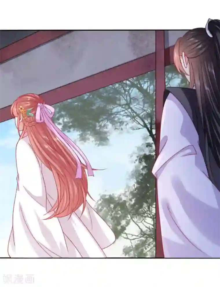 穿越之太子妃威武第104话 只想得到太子的身体