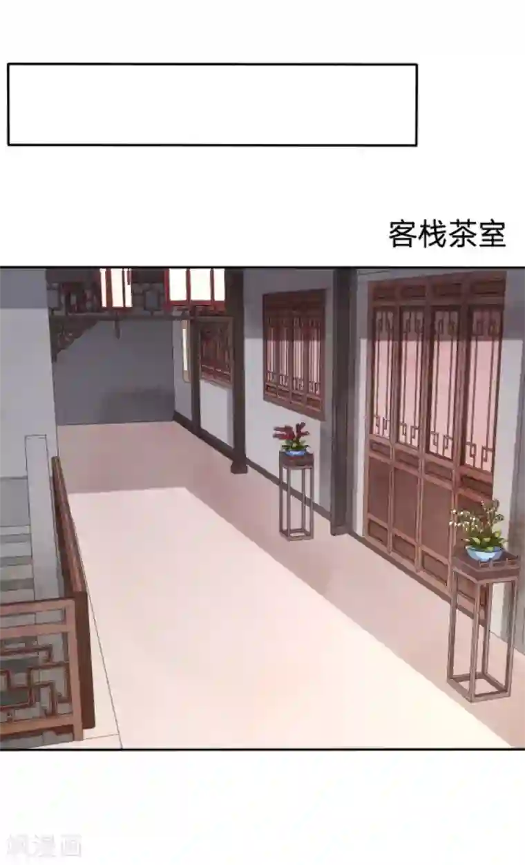 穿越之太子妃威武第104话 只想得到太子的身体