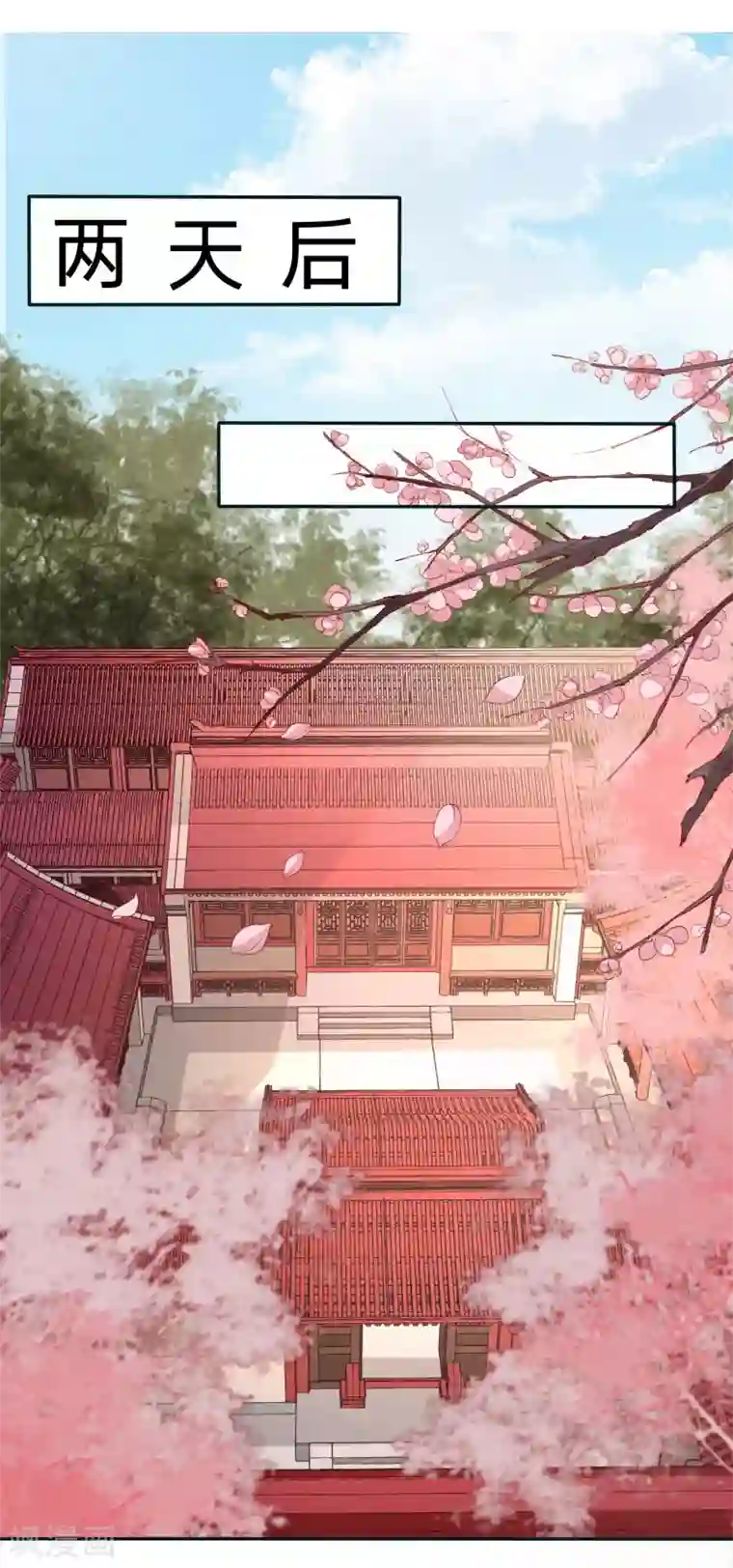 穿越之太子妃威武第105话 玉佩的力量