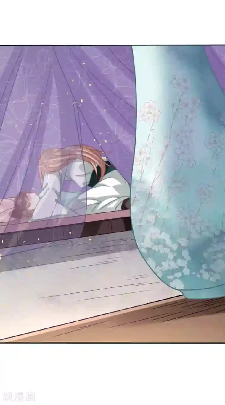 穿越之太子妃威武第105话 玉佩的力量