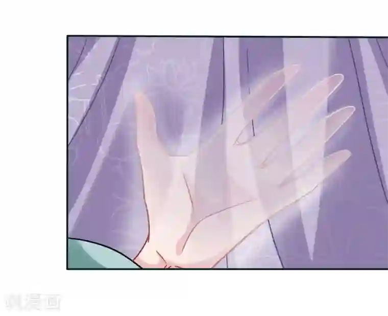 穿越之太子妃威武第105话 玉佩的力量