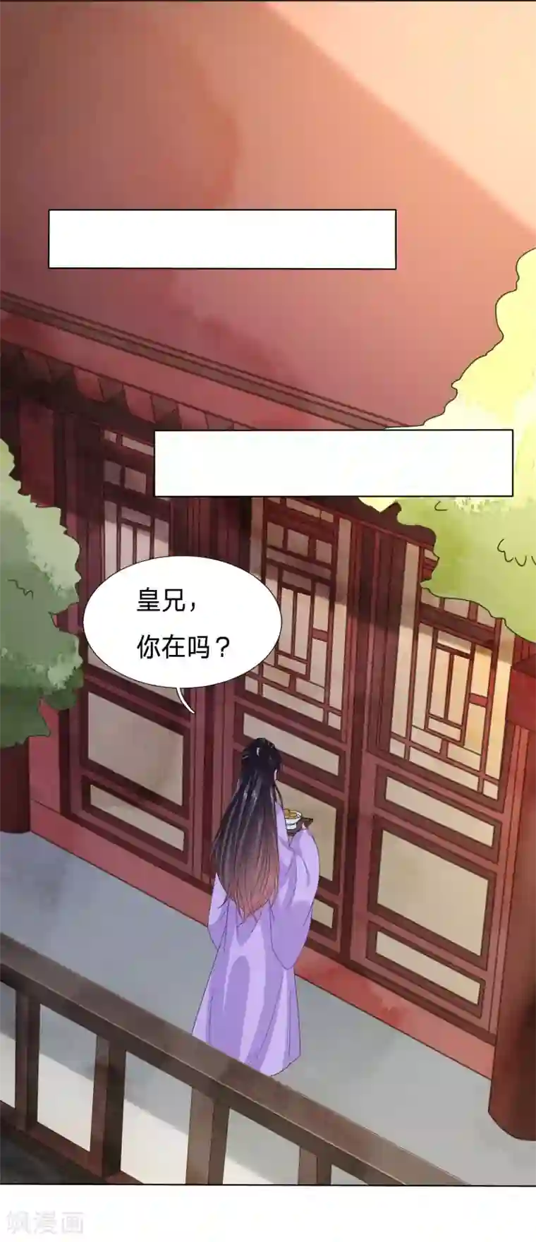 穿越之太子妃威武第106话 太子妃的致命弱点