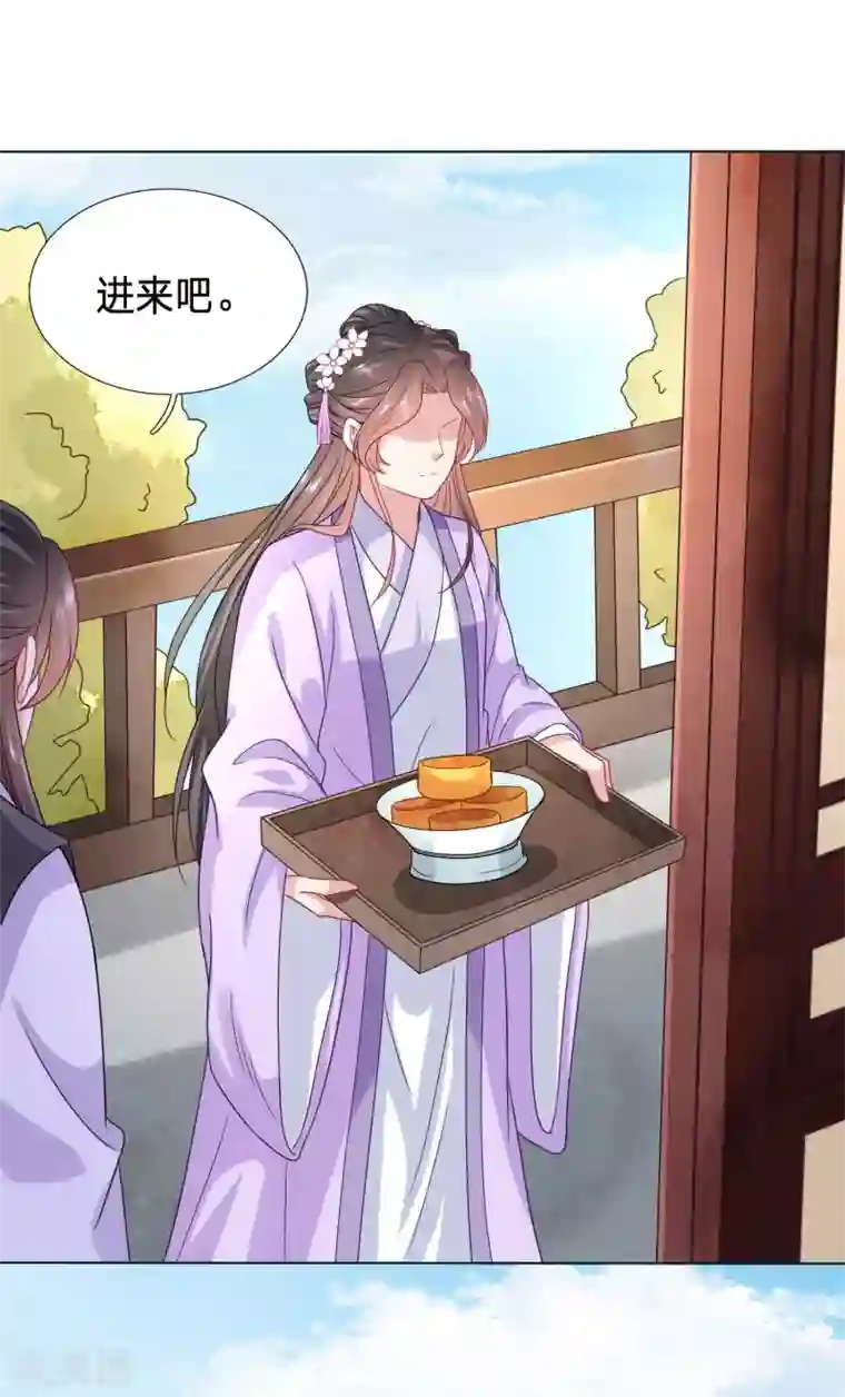 穿越之太子妃威武第106话 太子妃的致命弱点