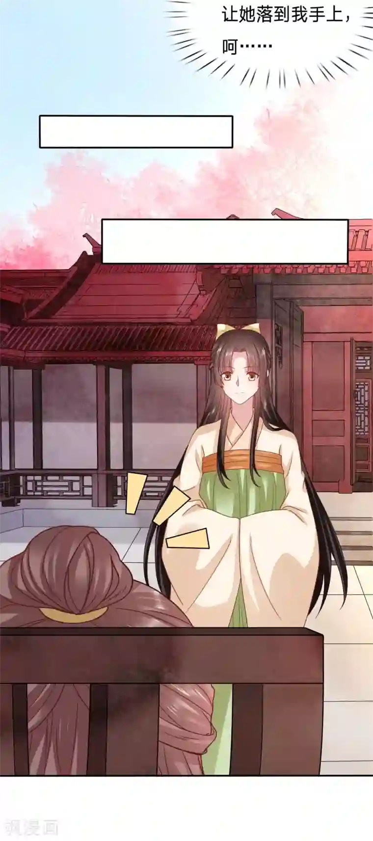 穿越之太子妃威武第107话 大周塑料兄妹情