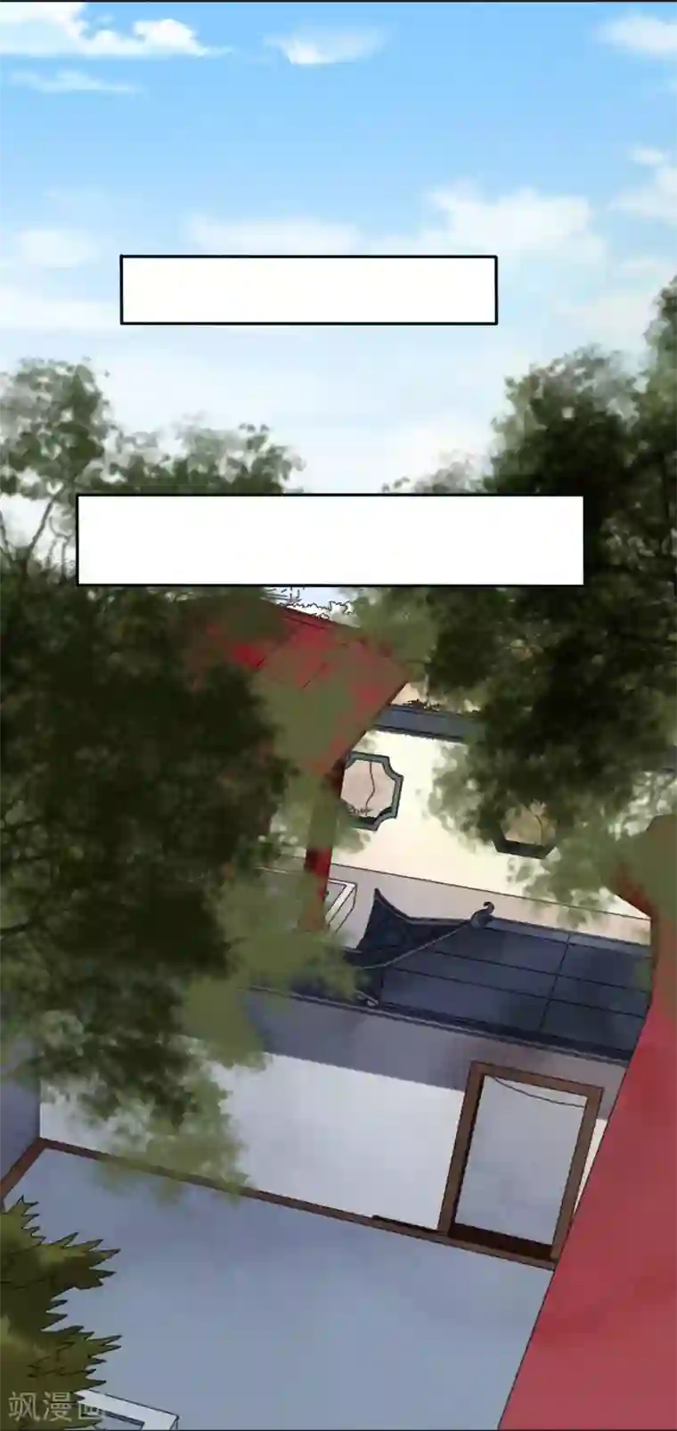 穿越之太子妃威武第107话 大周塑料兄妹情